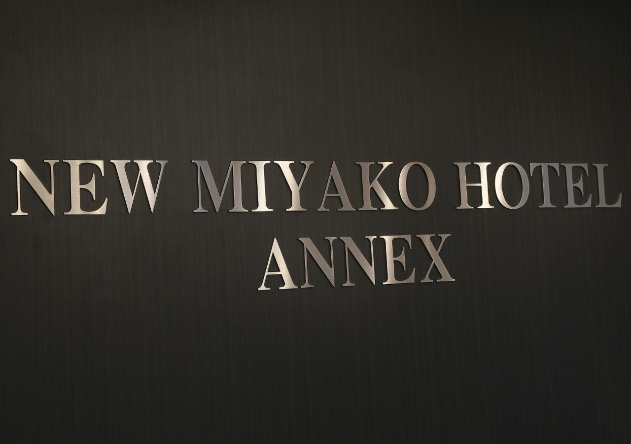 New Miyako Hotel Ashikaga Annex Εξωτερικό φωτογραφία